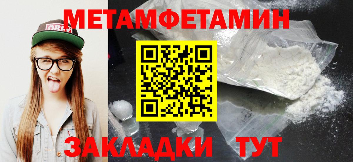 Великий Устюг  Amphetamine  Вход с VPN  АМФ 97% 