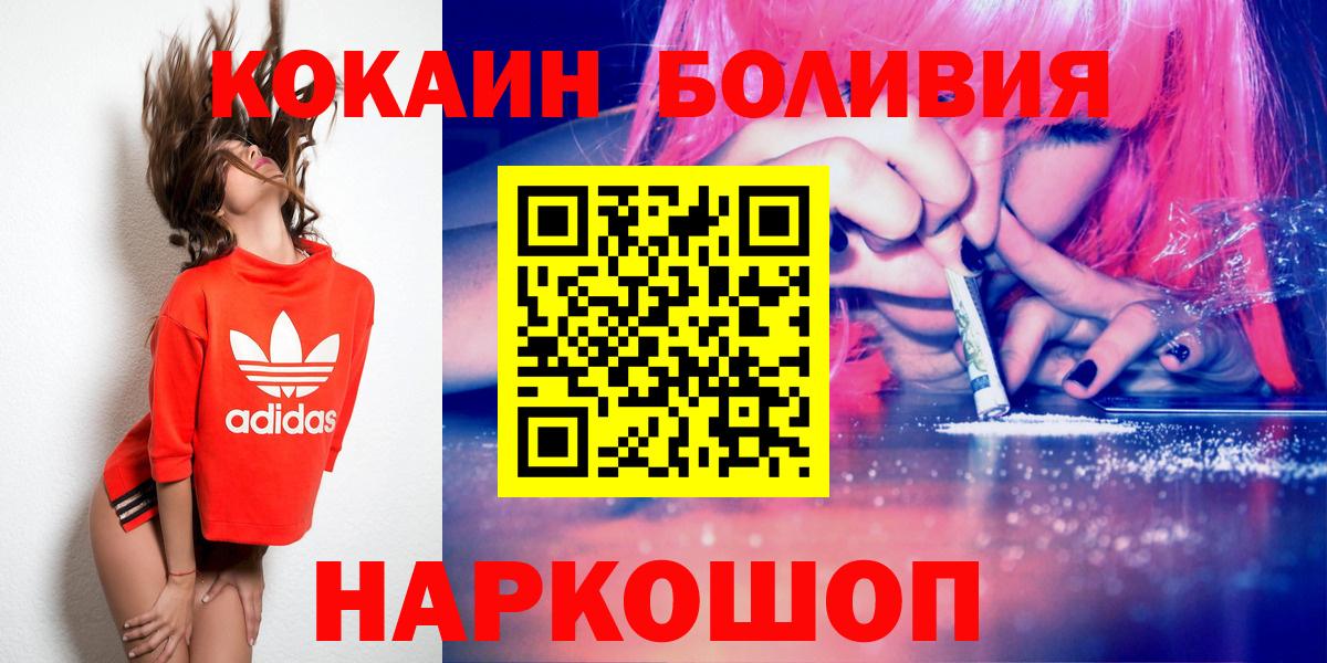 КОКАИН Эквадор Великий Устюг
