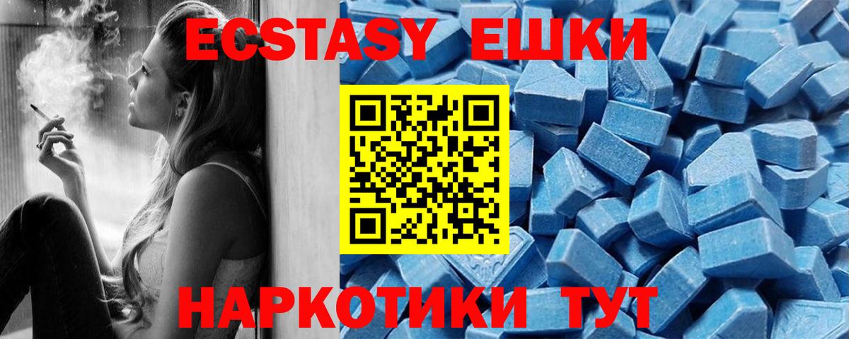 Экстази Cube Великий Устюг