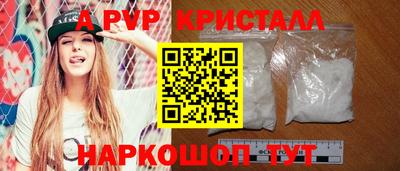 PSILOCYBIN Апшеронск