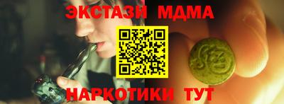 ECSTASY Апрелевка