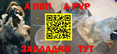PSILOCYBIN Апшеронск