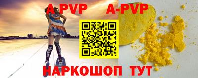 PSILOCYBIN Апшеронск