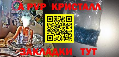 a pvp Аргун