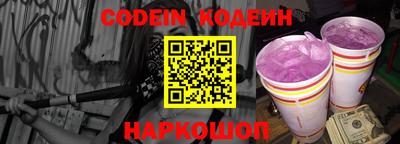 PSILOCYBIN Апшеронск
