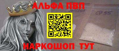 PSILOCYBIN Апшеронск