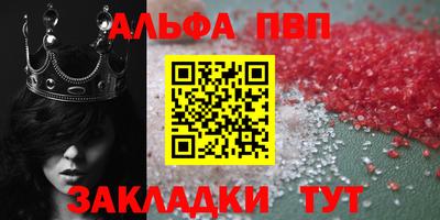 a pvp Аргун