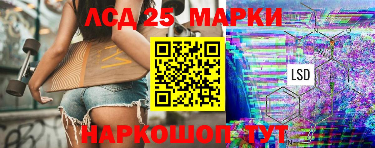 Марки NBOMe 1,8мг Великий Устюг