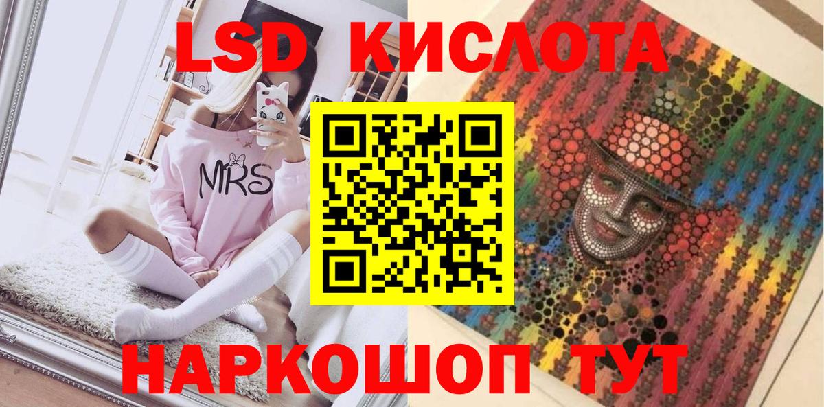 Великий Устюг  Наркотические марки 1,8мг  Вход с VPN  Наркотические марки 1,8мг 