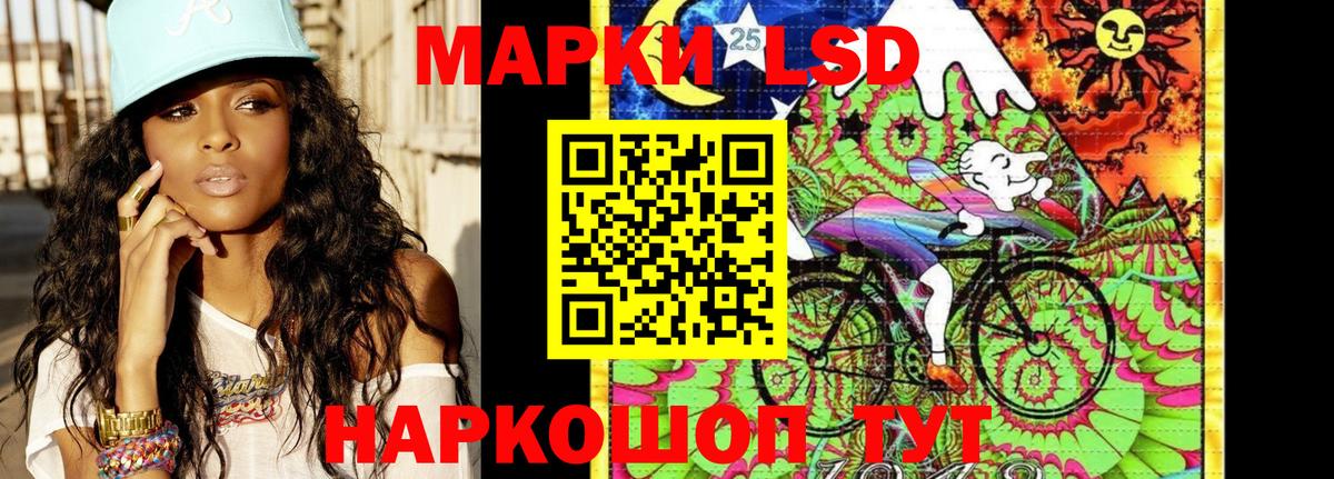 Мефедрон   Альфа ПВП СОЛЬ   Вход с VPN  Великий Устюг  Конопля 