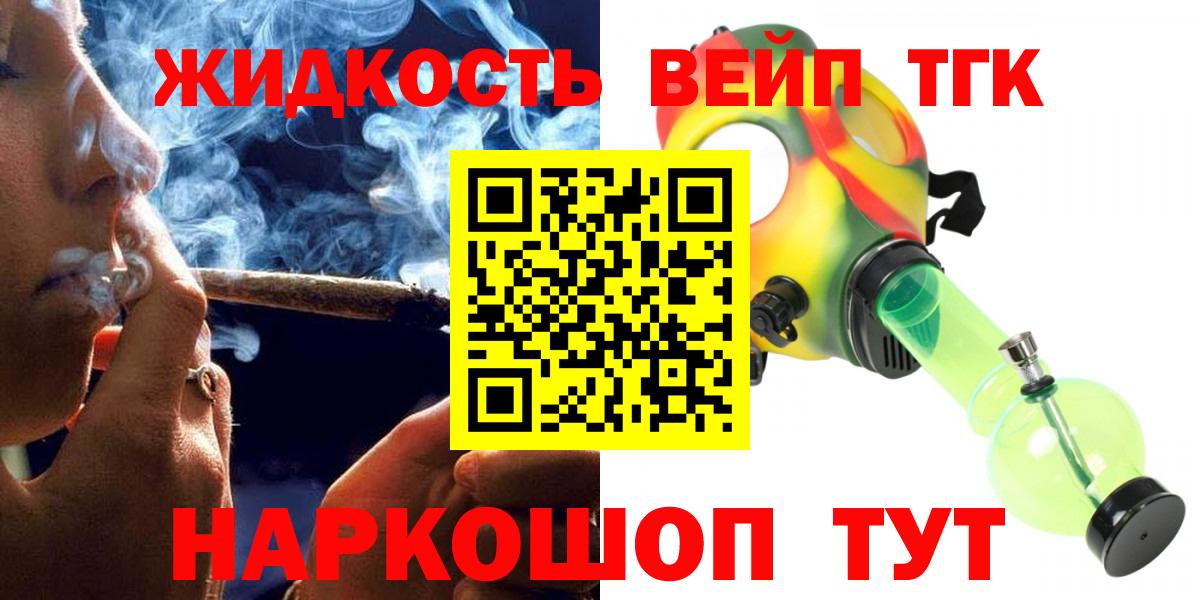 купить закладку  Вход с VPN  ОМГ ОМГ как войти  Дистиллят ТГК гашишное масло  Дистиллят ТГК THC oil  Великий Устюг 